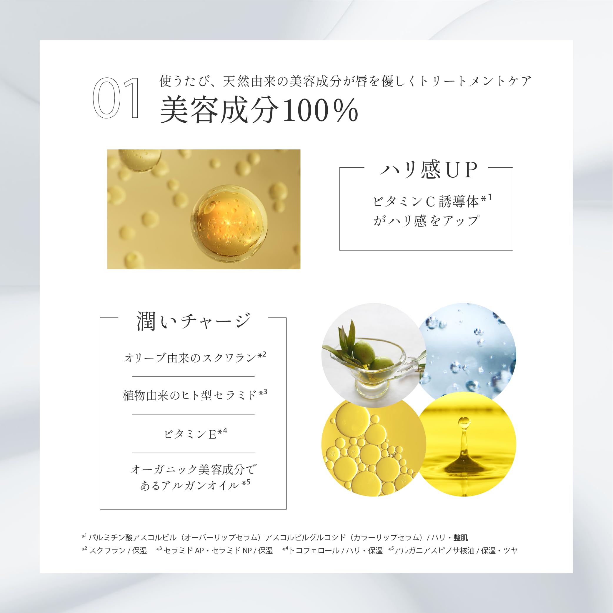 Amazon.co.jp: オーガニックカラーリップセラム (オーガニックカラー